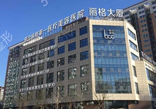 北京热玛吉官方授权医院排名前十