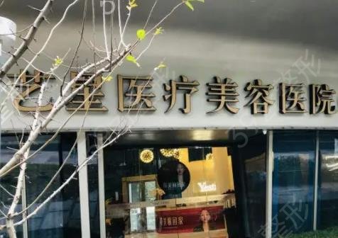 杭州隆鼻整形医院排行榜八强名单