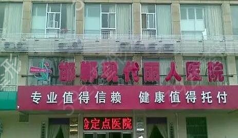邯郸整形医院排名前十新版名单发布