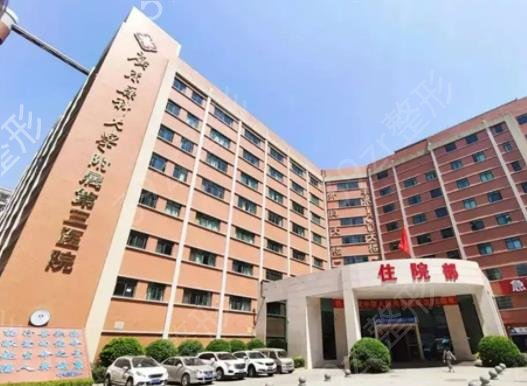 广州祛斑整形医院排名榜八强出炉