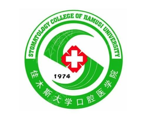 黑龙江口腔医院排行榜前十盘点
