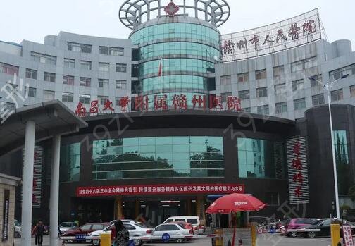 赣州整形医院排名榜前八强汇聚公立私立