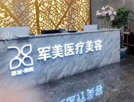 广州隆胸哪家整形医院好