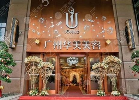 2022广州面部提升医院排名榜六强速览