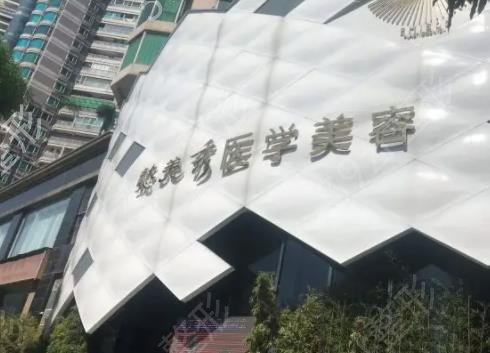 2022广州面部提升医院排名榜六强速览