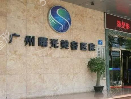 2022广州面部提升医院排名榜六强速览