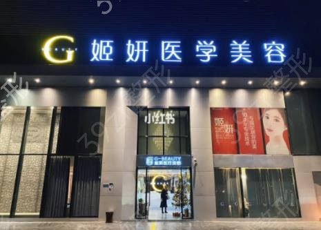 2022广州面部提升医院排名榜六强速览
