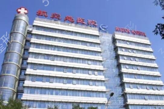 2022年北京牙齒整形醫(yī)院排名公開