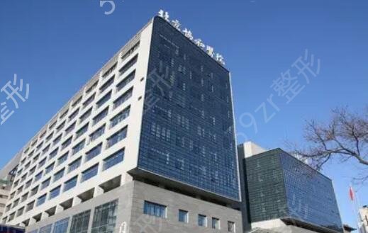 北京牙科醫(yī)院便宜又好排名榜