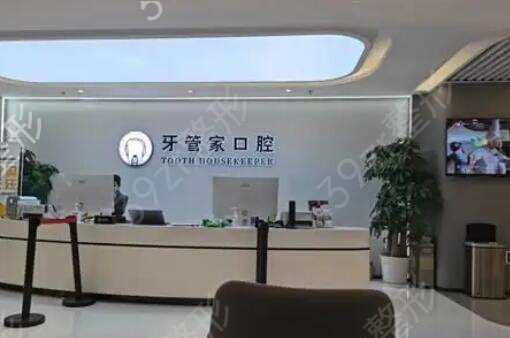 北京牙科醫(yī)院便宜又好排名榜