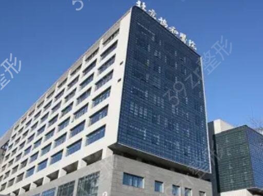北京三甲整形醫(yī)院排名表