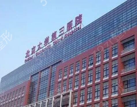 北京三甲整形醫(yī)院排名表