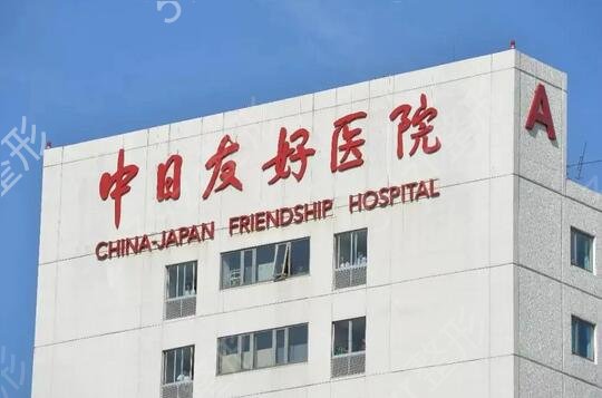 北京三甲整形醫(yī)院排名表