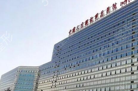 北京三甲整形醫(yī)院有哪些