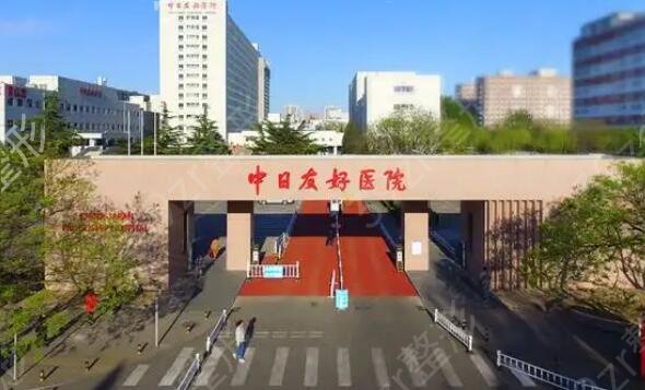 北京三甲整形醫(yī)院有哪些