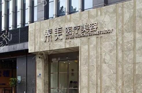 成都整容技术较好的医院都有哪些