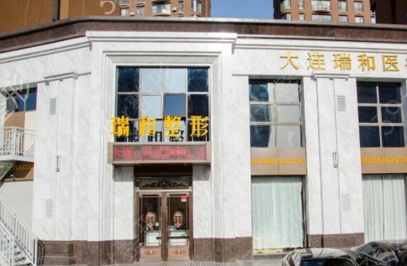 2022年大连割双眼皮较好的整形医院排名榜