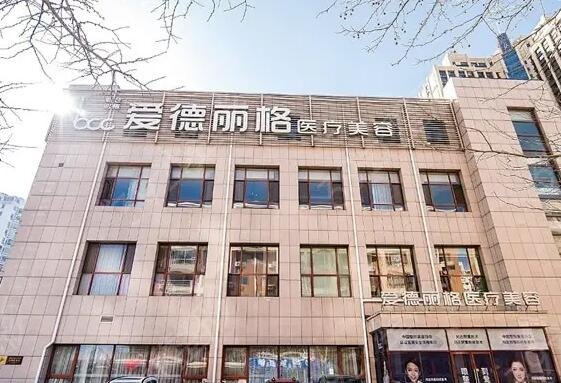2022年大连割双眼皮较好的整形医院排名榜