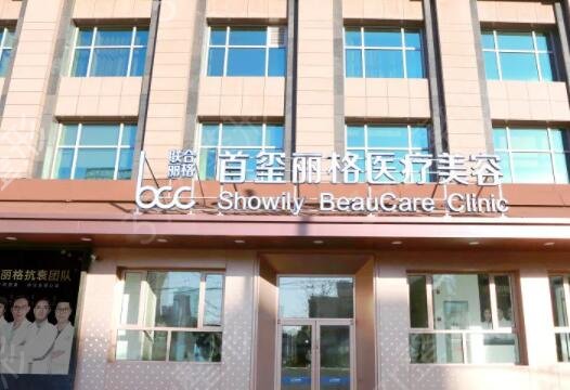 北京正规五代热玛吉排行前三