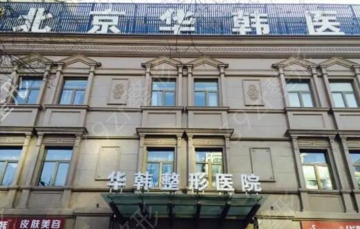 北京正规五代热玛吉排行前三