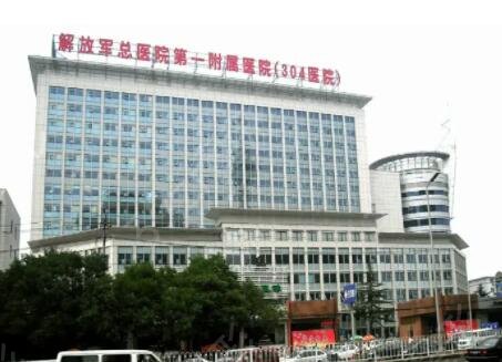 北京三甲整形医院排名