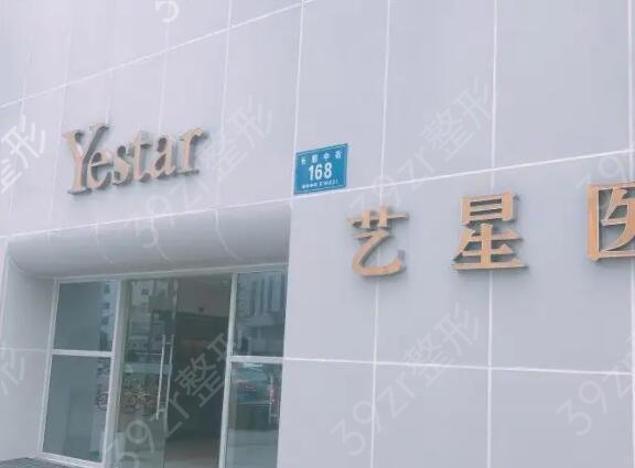 北京瘦脸整形医院排行榜前十