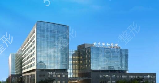 北京瘦脸整形医院排行榜前十
