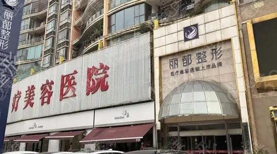 北京瘦脸整形医院排行榜前十