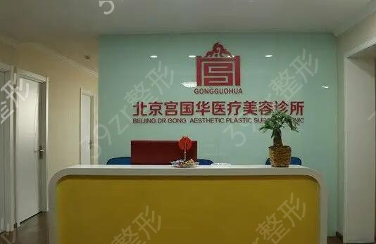 北京正规美容整形医院排行榜前十