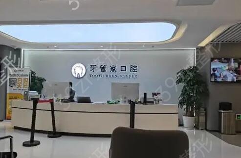北京优质牙科整形医院排名