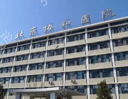 北京拉皮除皱医院排名