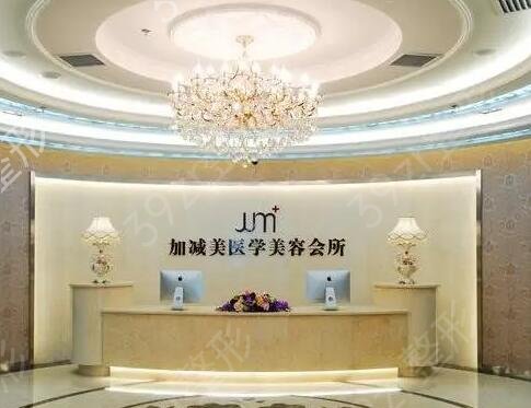 北京拉皮除皱医院排名