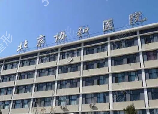 2022年北京脸部整形医院排行榜