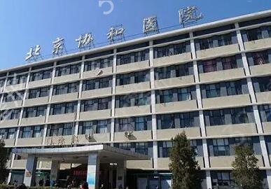 2022年北京三甲医院整形科排名