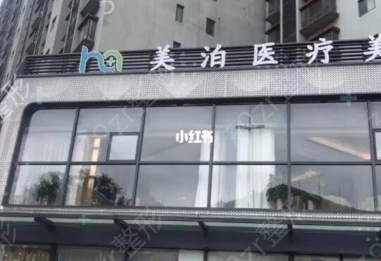 北京排前五的整容医院