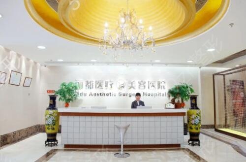 北京排前五的整容医院