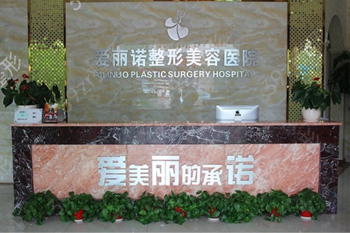 天津整形吸脂医院排名前十名单揭晓