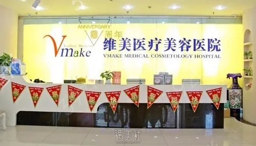 天津整形吸脂医院排名前十名单揭晓