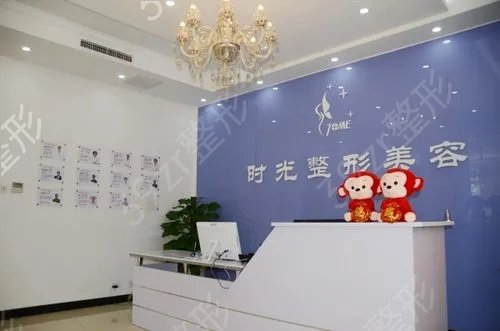 天津整形吸脂医院排名前十名单揭晓