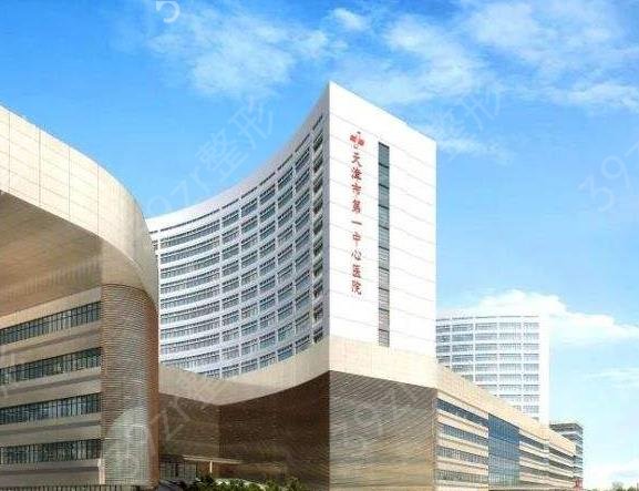 天津正规医美整形医院排名前十2022