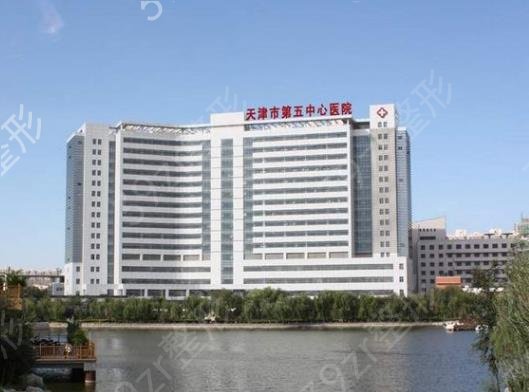 2022年天津身材整形医院排名前十名单公布