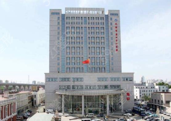 2022年天津身材整形医院排名前十名单公布