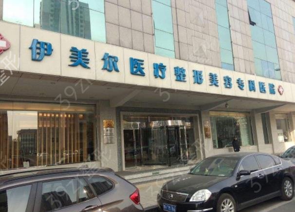 天津市皮肤美容整形医院排行榜top10公布