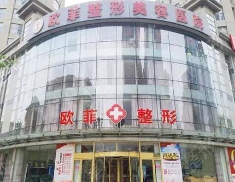 天津做拉皮哪家醫(yī)院好