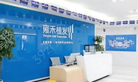 2022天津植发医院排名榜抢先看