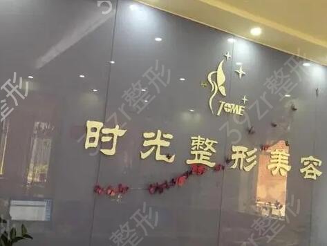 天津哪家医院做拉皮做的好