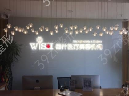 天津美容整形医院排行前八名单盘点