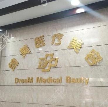 天津拉皮除皱医院有哪些