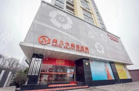 南京美容整形医院排名前十位综合实力评估
