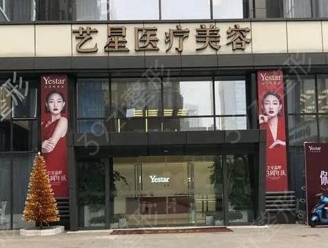 南京美容整形医院排名前十位综合实力评估